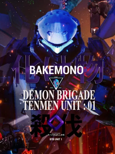 Bakemono cover