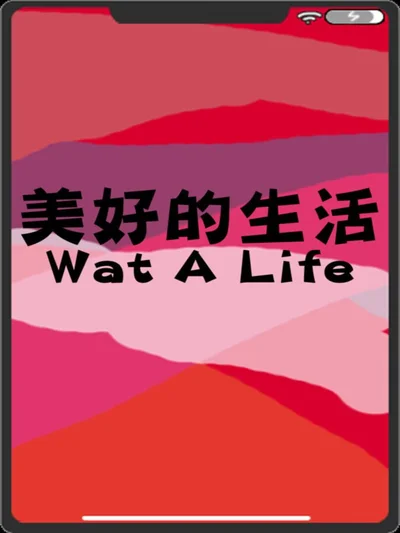 Wat A Life