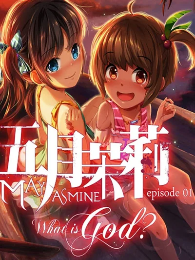 Mayjasmine Episode 01: What is God? cover