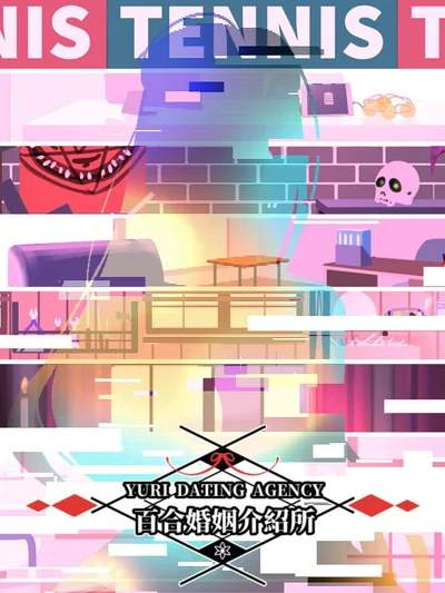 Yuri Dating Agency