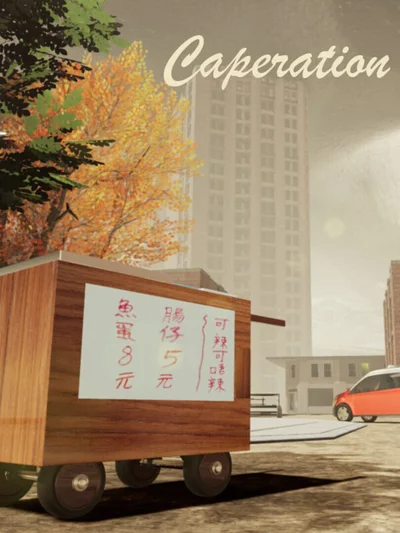 Carperation cover