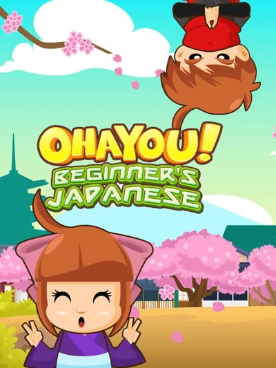Ohayou! Beginner's Japanese cover