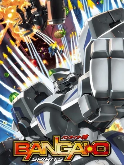 Bangai-O Spirits cover