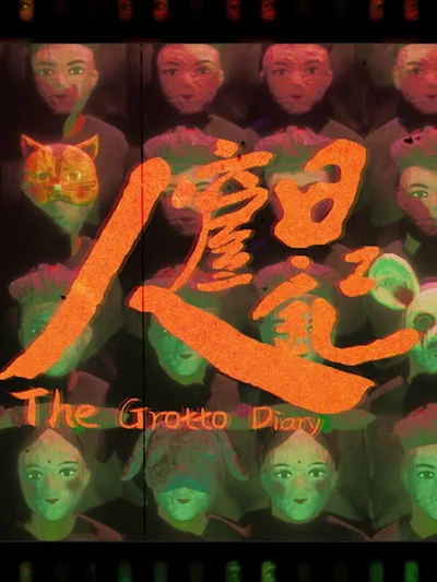 The Grotto Diary cover