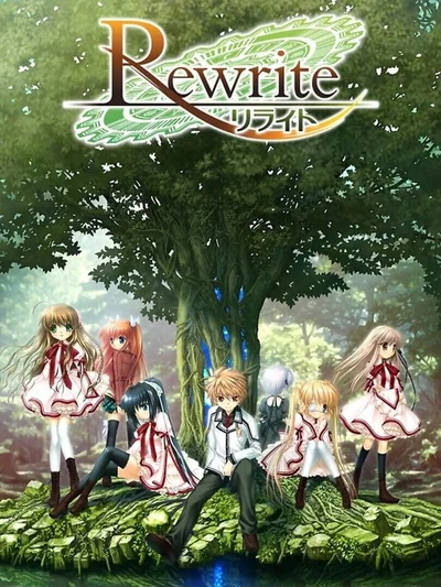 Rewrite cover