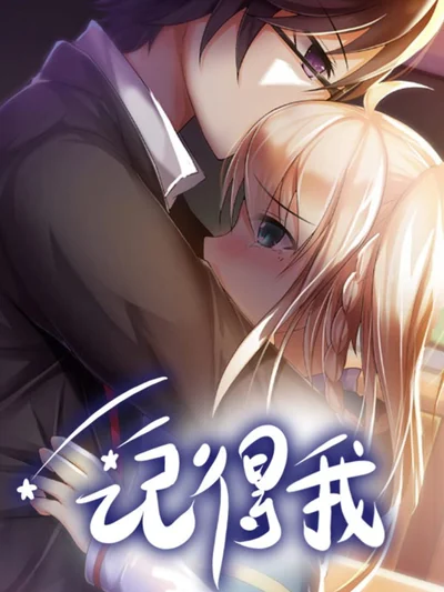 Remember Me cover