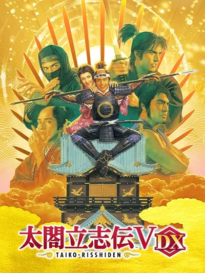 Taikou Risshiden V DX cover