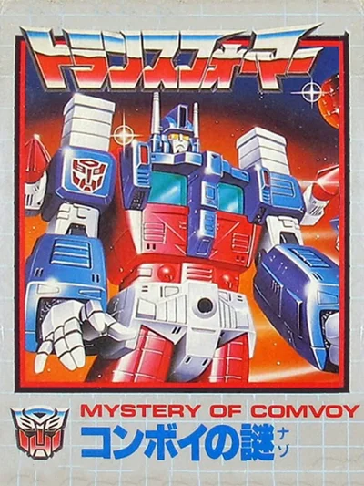 Transformers: Mystery of Comvoy cover