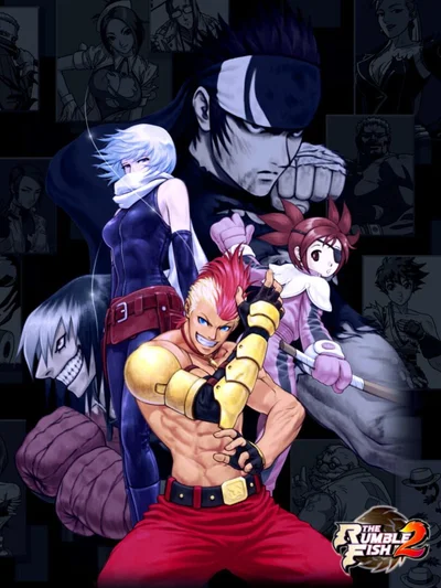 The Rumble Fish 2 cover