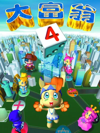 Richman 4