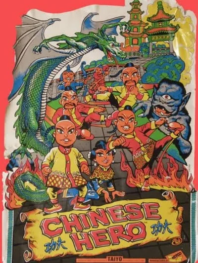 Chinese Hero cover