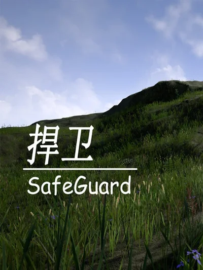 SafeGuard cover