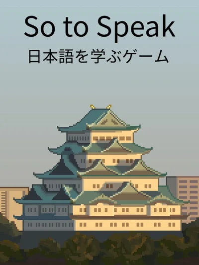 So to Speak cover