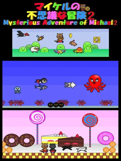 Mysterious Adventure of Michael 2 cover