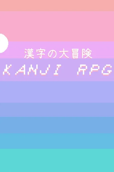 Kanji RPG cover