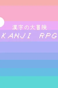 Kanji RPG cover