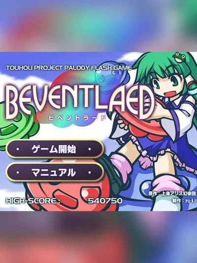 Beventlaed