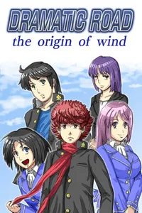 Dramatic Road: The Origin of Wind cover