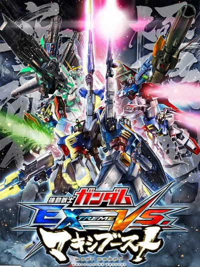 Mobile Suit Gundam: Extreme vs. Maxi Boost cover
