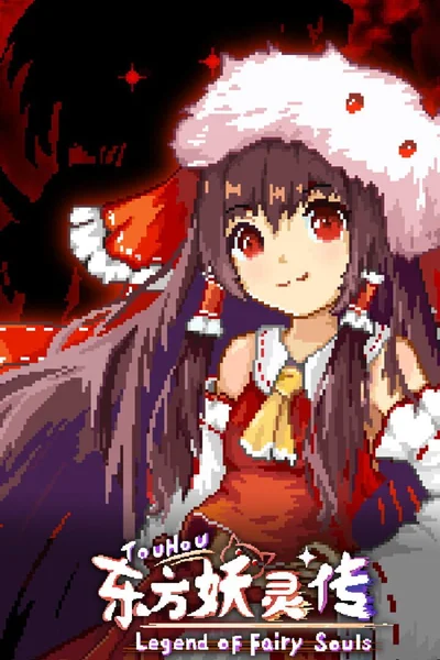TouHou: Legend of Fairy Souls cover