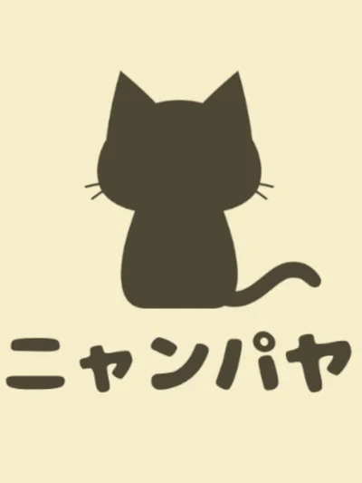 Nyanpaya cover