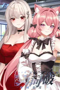WCP Word Girlfriend cover