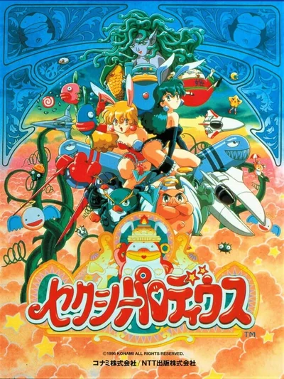 Sexy Parodius cover