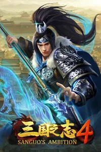 Sanguo's Ambition 4: Three Kingdoms cover