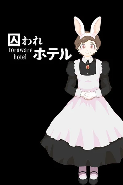 Toraware Hotel