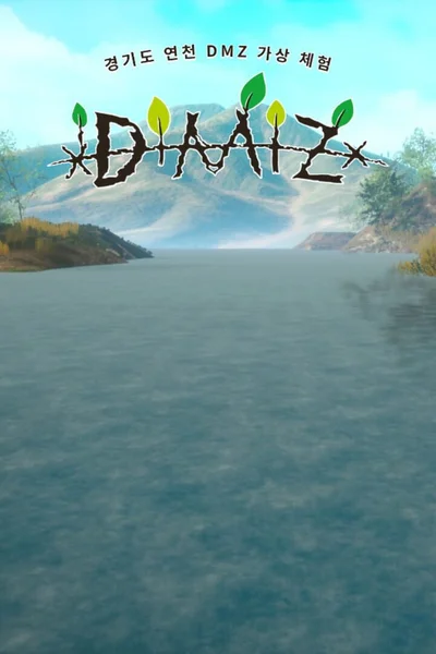 DMZ cover