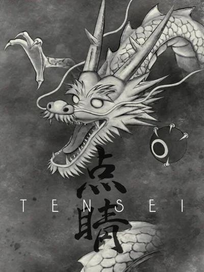 Tensei