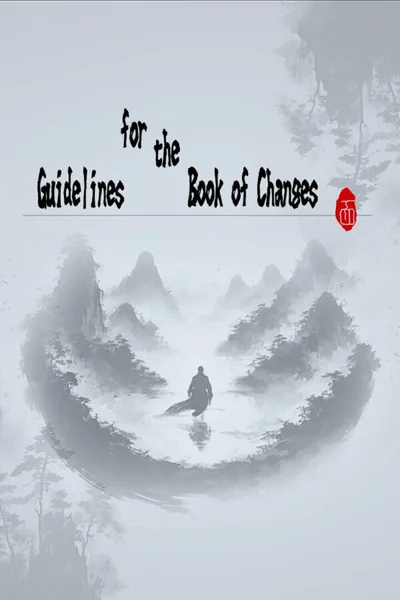 Guidelines for the Book of Changes