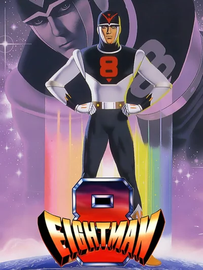 EightMan cover