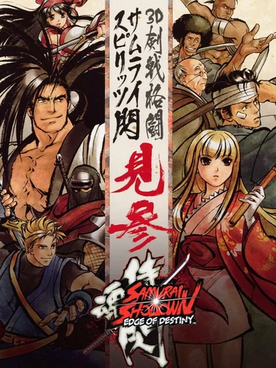 Samurai Shodown: Edge of Destiny cover