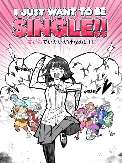 I Just Want to Be Single!!