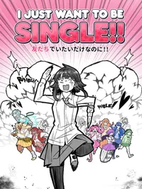 I Just Want to Be Single!! cover