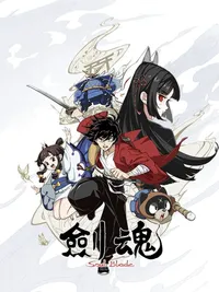 Soul Blade cover