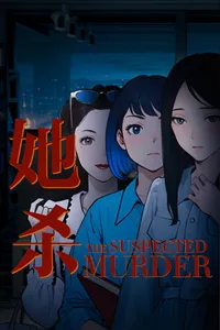 The Suspected Murder cover