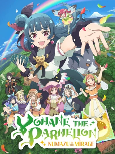 Yohane the Parhelion: Numazu in the Mirage cover