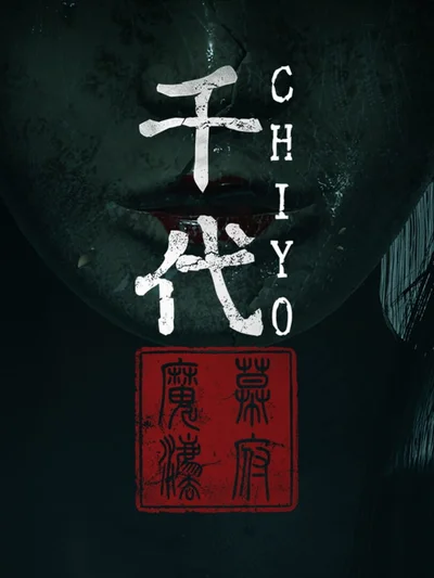 Chiyo cover