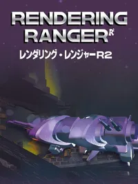 Rendering Ranger: R2 - Rewind cover