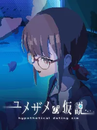Yumezame no Kasetsu cover