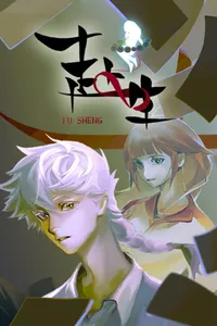 The Journey to Life cover