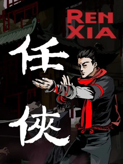 Renxia cover