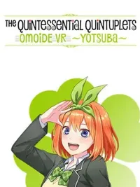 The Quintessential Quintuplets: Omoide VR - Yotsuba cover