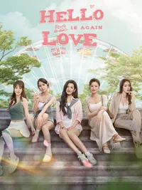 Hello Love: 18 Again cover
