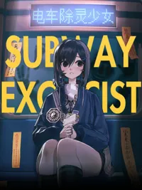 Subway Exorcist Girl cover