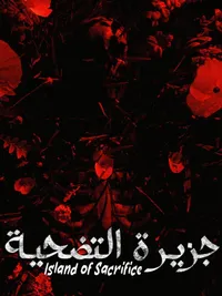 Island of Sacrifice cover