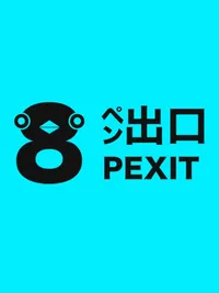 Pexit 8 cover