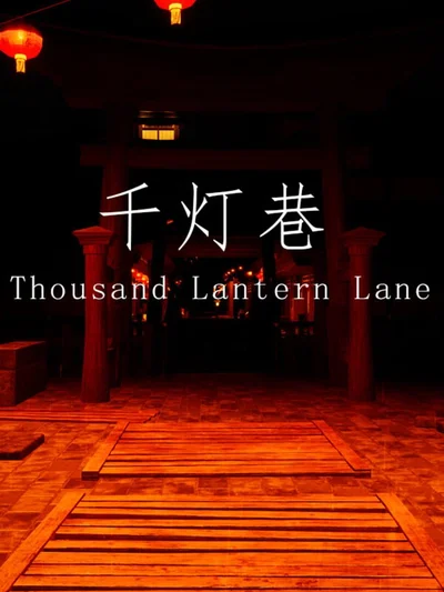 Thousand Lantern Lane cover